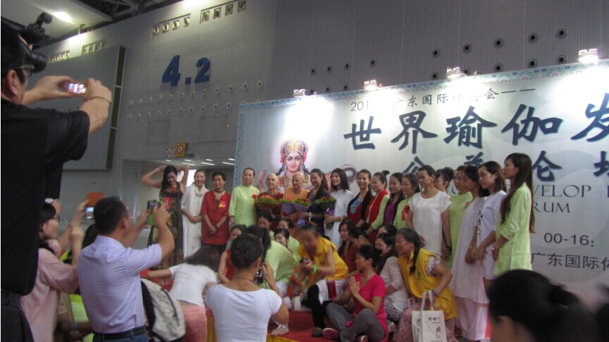 世界瑜伽公益发展论坛12