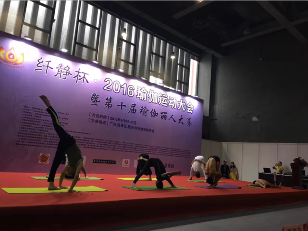 瑜伽大赛8