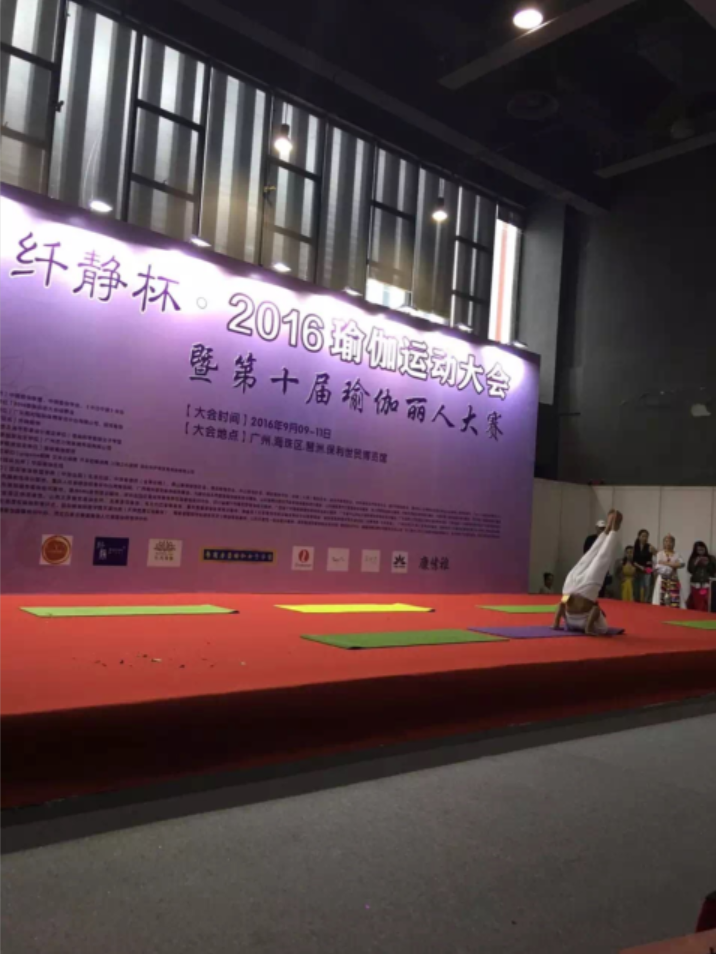 瑜伽大赛10