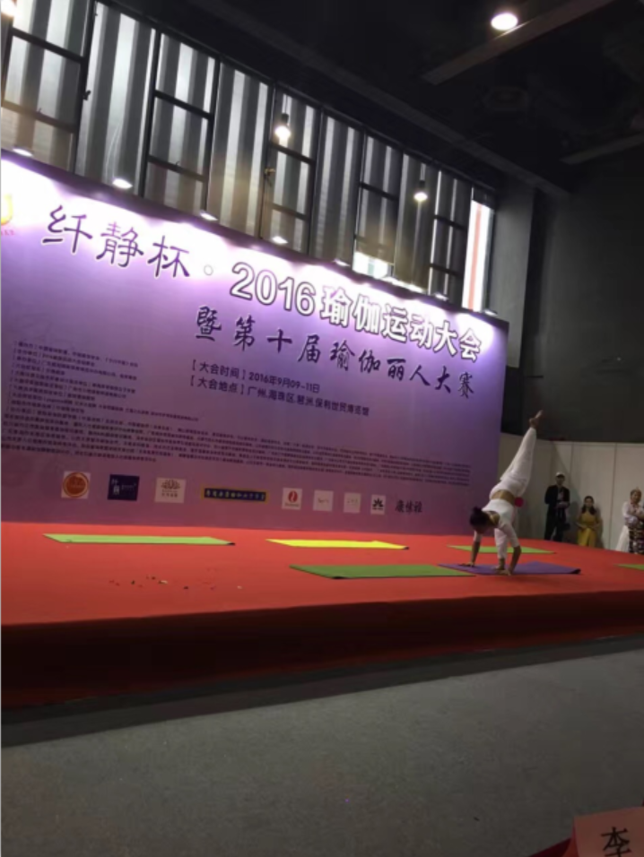 瑜伽大赛12
