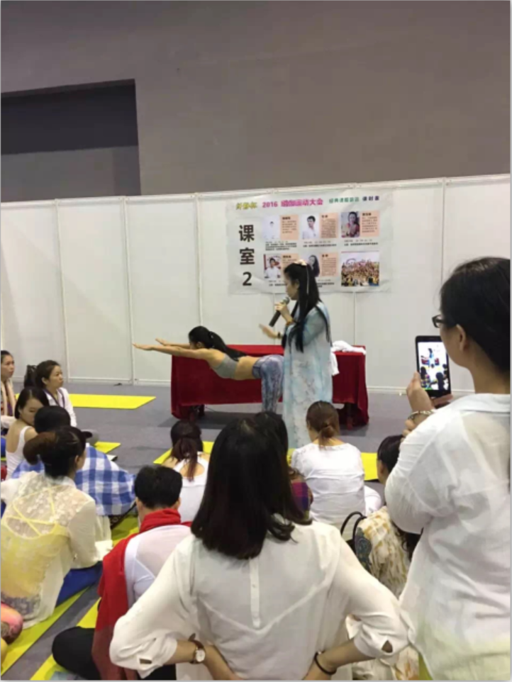 瑜伽大赛21